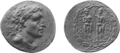 monnaie antique : pergame, eumène II